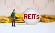 reits 认购资金冻结关几天，场内基金费率低至万0.5免5