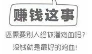 2025年 最适合低风险投资理财的品种:国债,逆回购,新客理财,货币基金 可转债打新