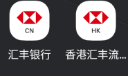 内地如何购买港股?如何开通港卡,2025年港美股券商开户打新全攻略!