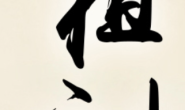 即使A股站上6000点 这些股票也坚决不能碰(垃圾股)
