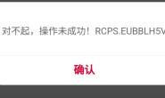 跨境支付通 转账频率限制 | 港卡入金